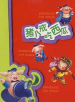 色国产在线视频一区
